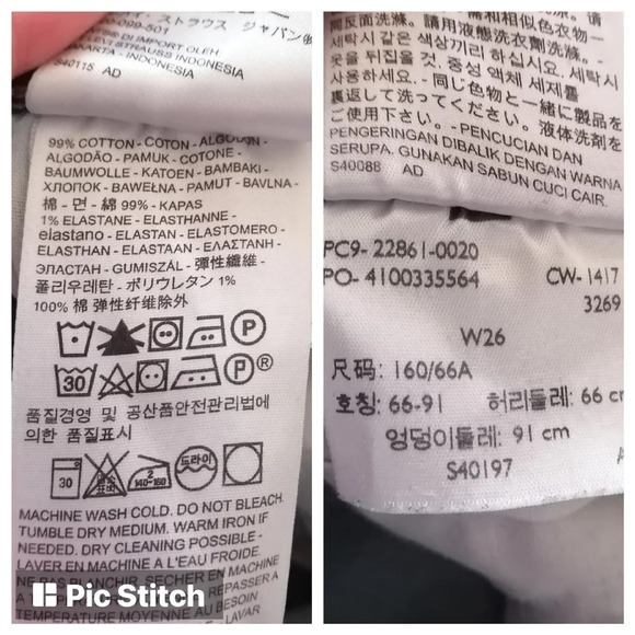 Levi's Premium Wedgie Icon Jeans In Something Cheeky High Rise Tapered Leg 26 (2 - Picture 14 of 16